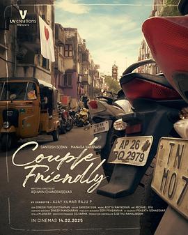 雾港回信 国产悬疑罪案电影高清在线观看海报