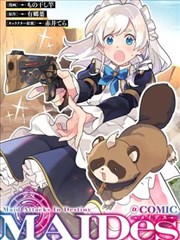铁皮机器人 国产漫画改编动画高清全集海报
